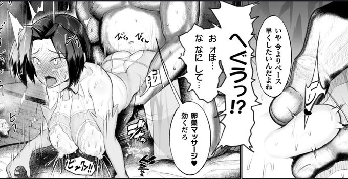 Q.博士、外部から卵巣をつまんでコリコリ刺激するのってできるんですか?もそっと、こう、現実的な.......

A.黙れ小僧、天使やエルフや魔法少女だって存在してないだろ。ワシの時空では卵巣コリコリできるんだよ 