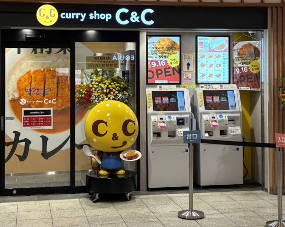 curry_shop_cc's tweet image. 【カレーショップC&amp;amp;C EQUiA 北千住店】

東武北千住駅 構内のEQUiA 2階 に9月16日(火）に開店いたしました。

【営業時間】全日7:00-22:30（LO22:00）
【席数】20テーブル（26席）
※券売機で利用できる決済サービスは、交通系ICと現金（2025年9月時点）

 皆様ぜひ足をお運びください😋
