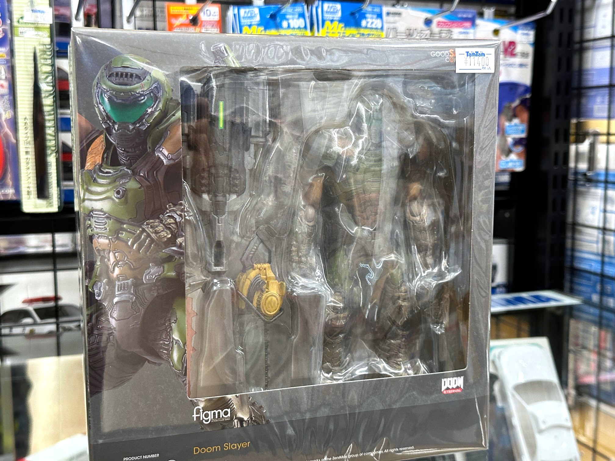 再販][グッドスマイルカンパニー] figma ドゥームスレイヤー ゲーム