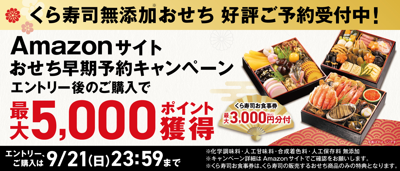 お寿司様購入予定 お寿司グッズ すしセット 寿司パーティー スシ お鮨 押し型 型