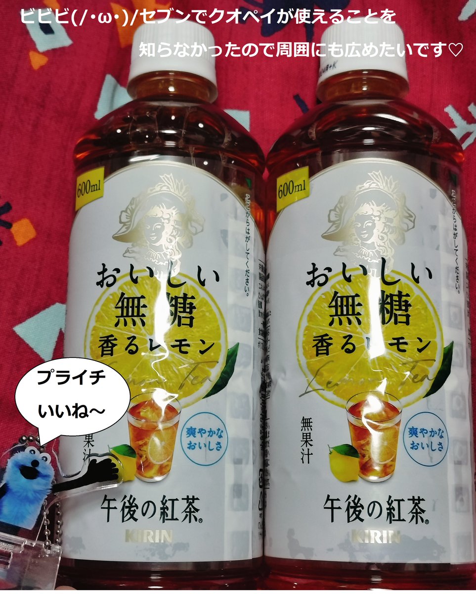 ai❣️ちょっこりさん用　Number_i ai様専用❣️Number_i ちょっこりさん用