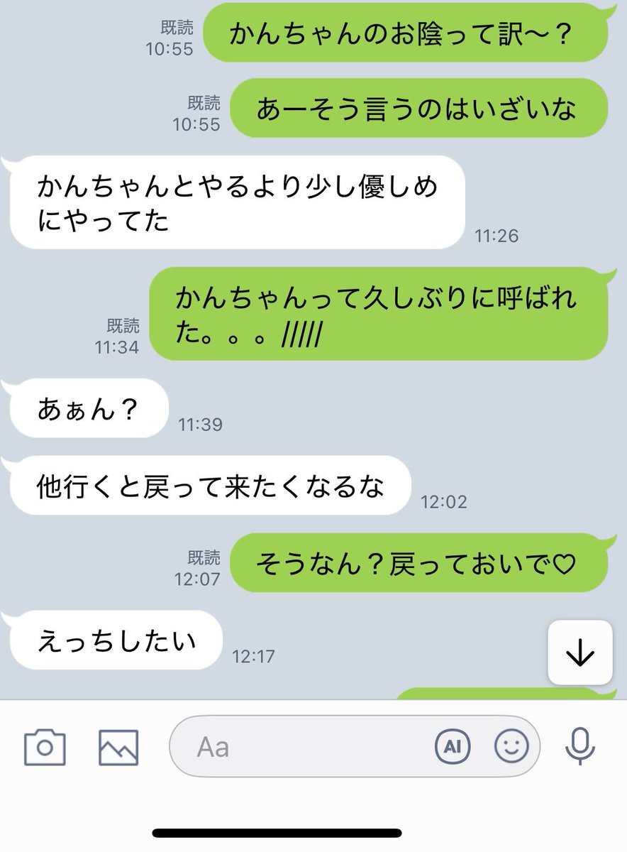 久しぶりにパートナーにデレられました🫠💜