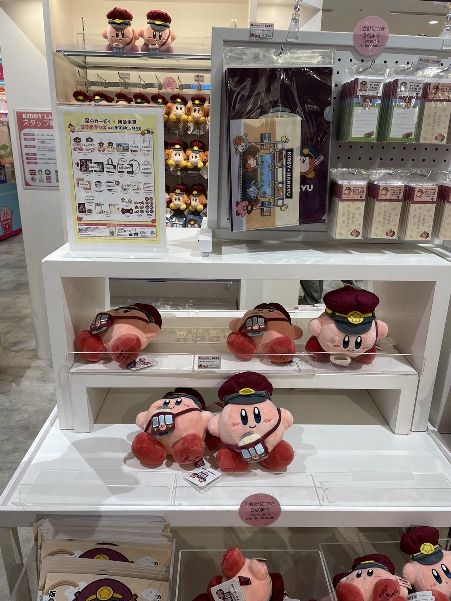 カービィ　まとめ売り カービィ まとめ売り セット - メルカリ