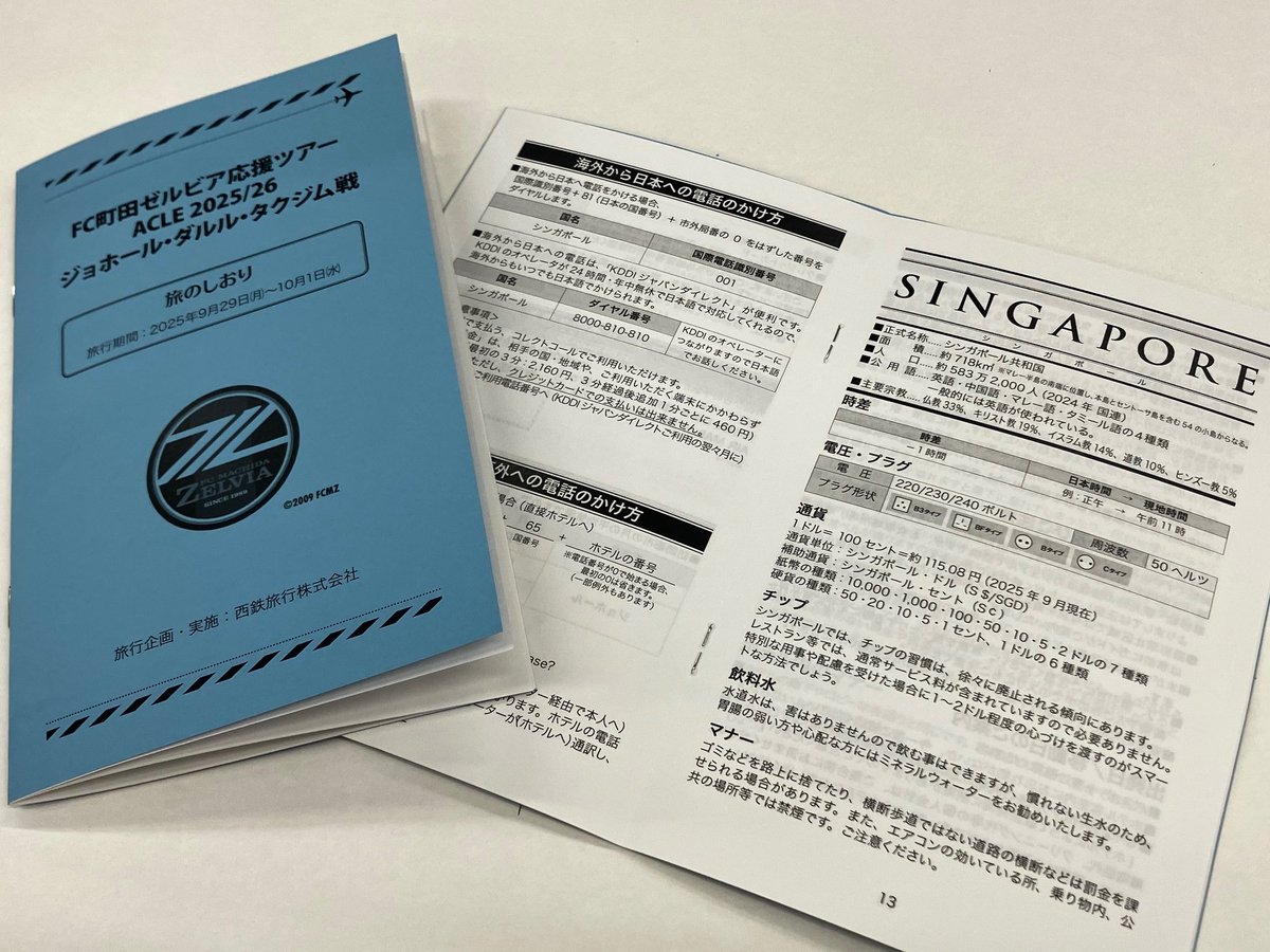 シンガポール 10 セント 日本 円 (96) 사진