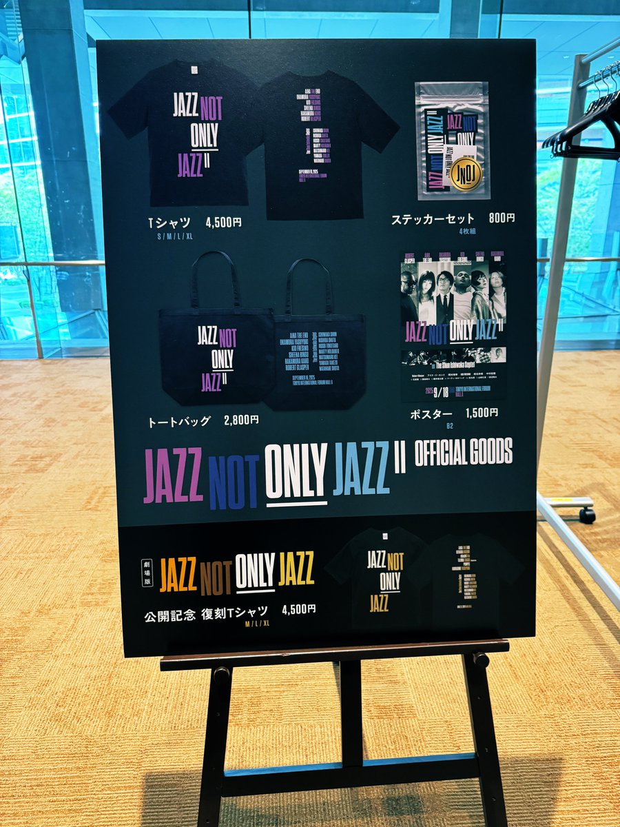 #JNOJ いよいよ本日開催‼️🎷
会場準備も順調に進んでおります🥁

⚠️電波が悪い可能性がありますので、電子チケットは事前にダウンロードしてお越しください📱

グッズは数に限りがございますので、お早めに🙌
雨予報のため、お気をつけてお越しください☔️

それでは会場でお待ちしております🎺