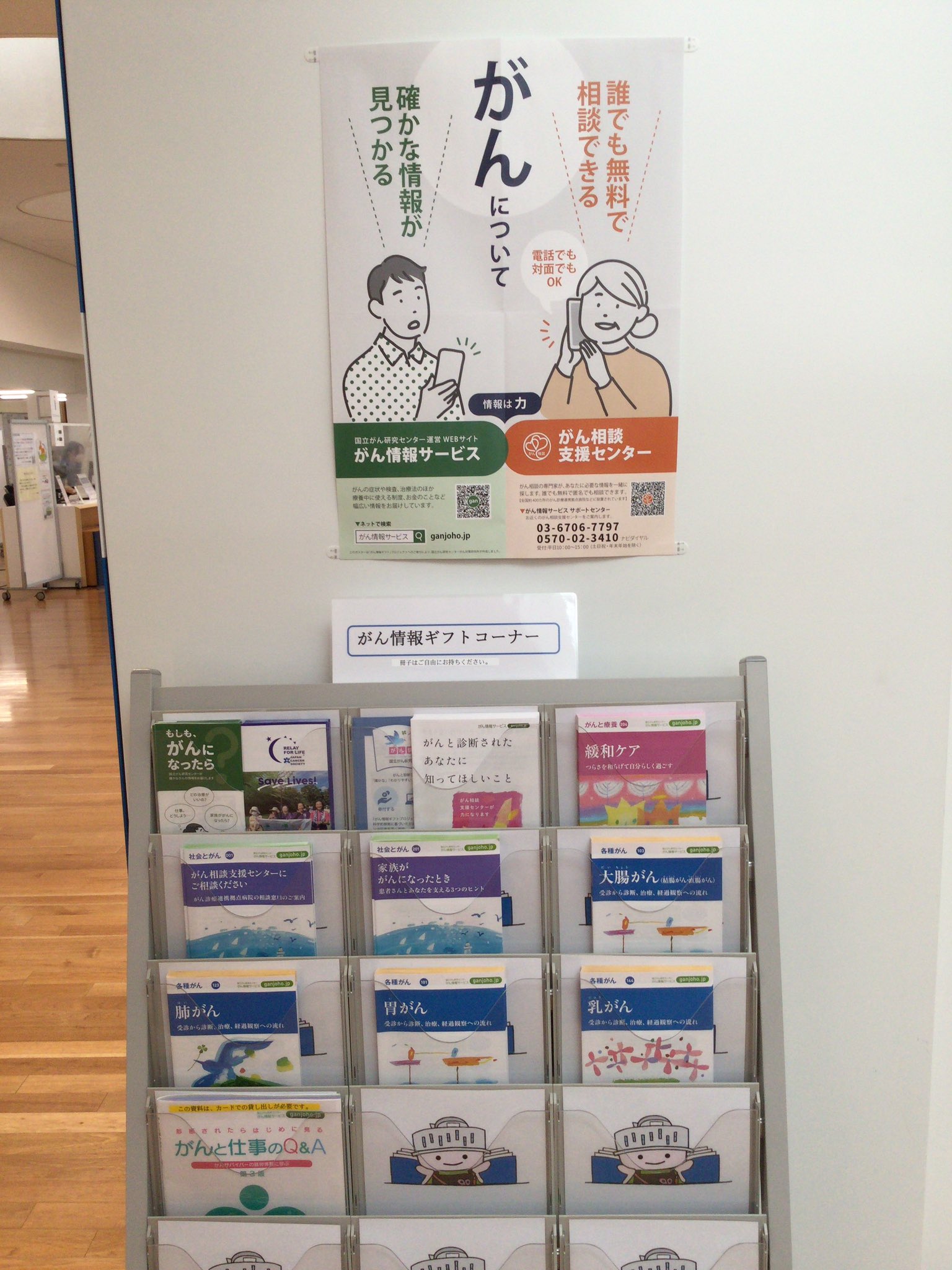 「観音経和談鈔図会」 揃3冊 観音経和談鈔図会」 揃3冊 - メルカリ