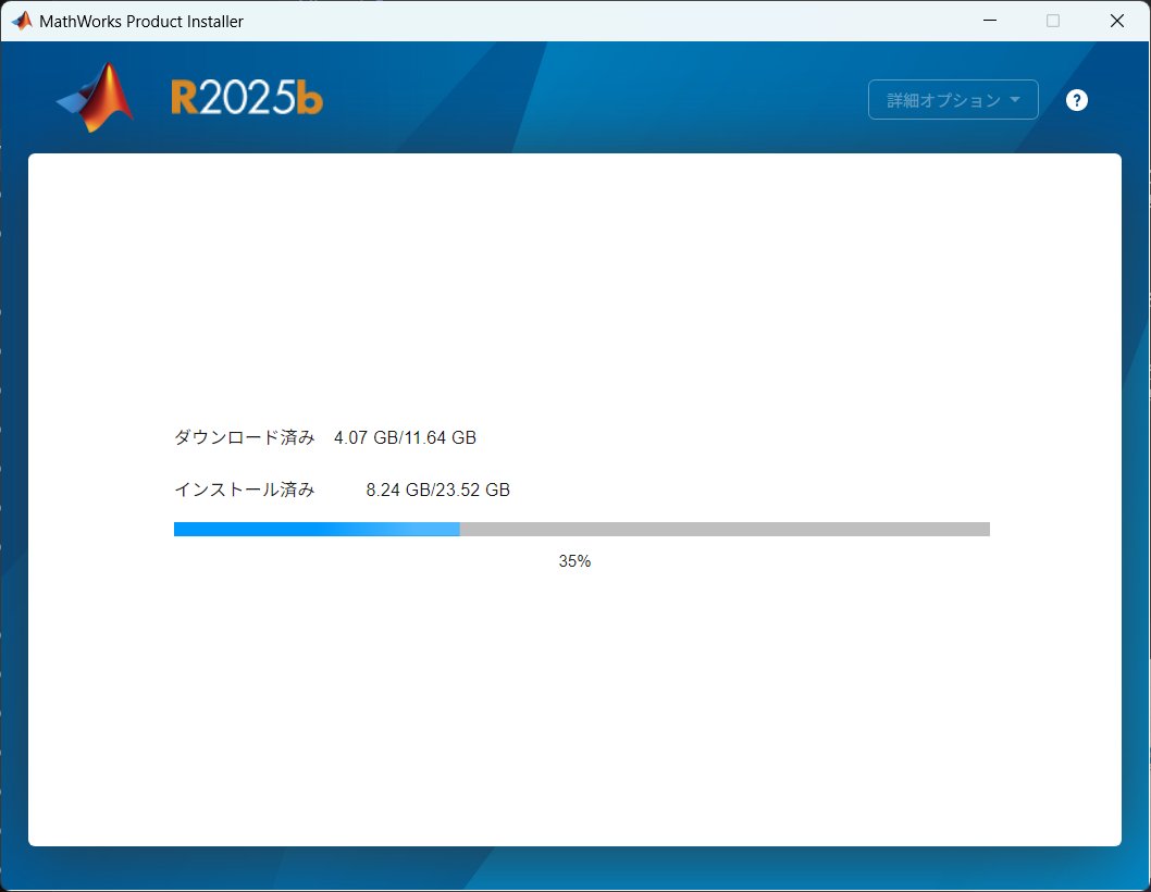 mikio_cse's tweet image. 出勤前にインストール