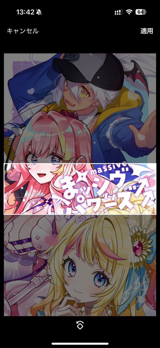 上手くヘッダーに収まらないな…