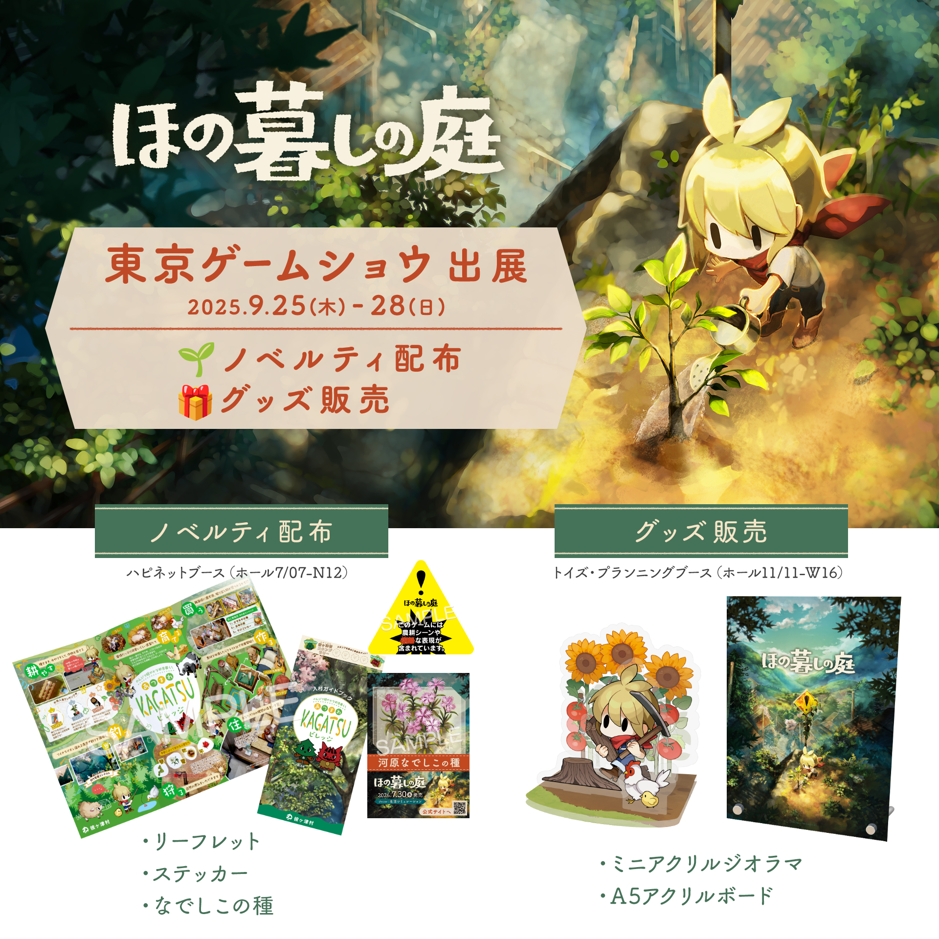 TOYPLA INFO (@toypla_info) / X