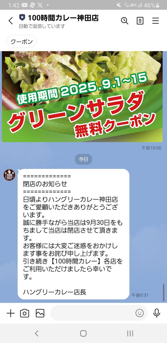 食卓の杜 ⭐️ 神田農園 完熟 生ブルーベリー 1kg 甘くてパクパク食べちゃう(^-^)：埼玉