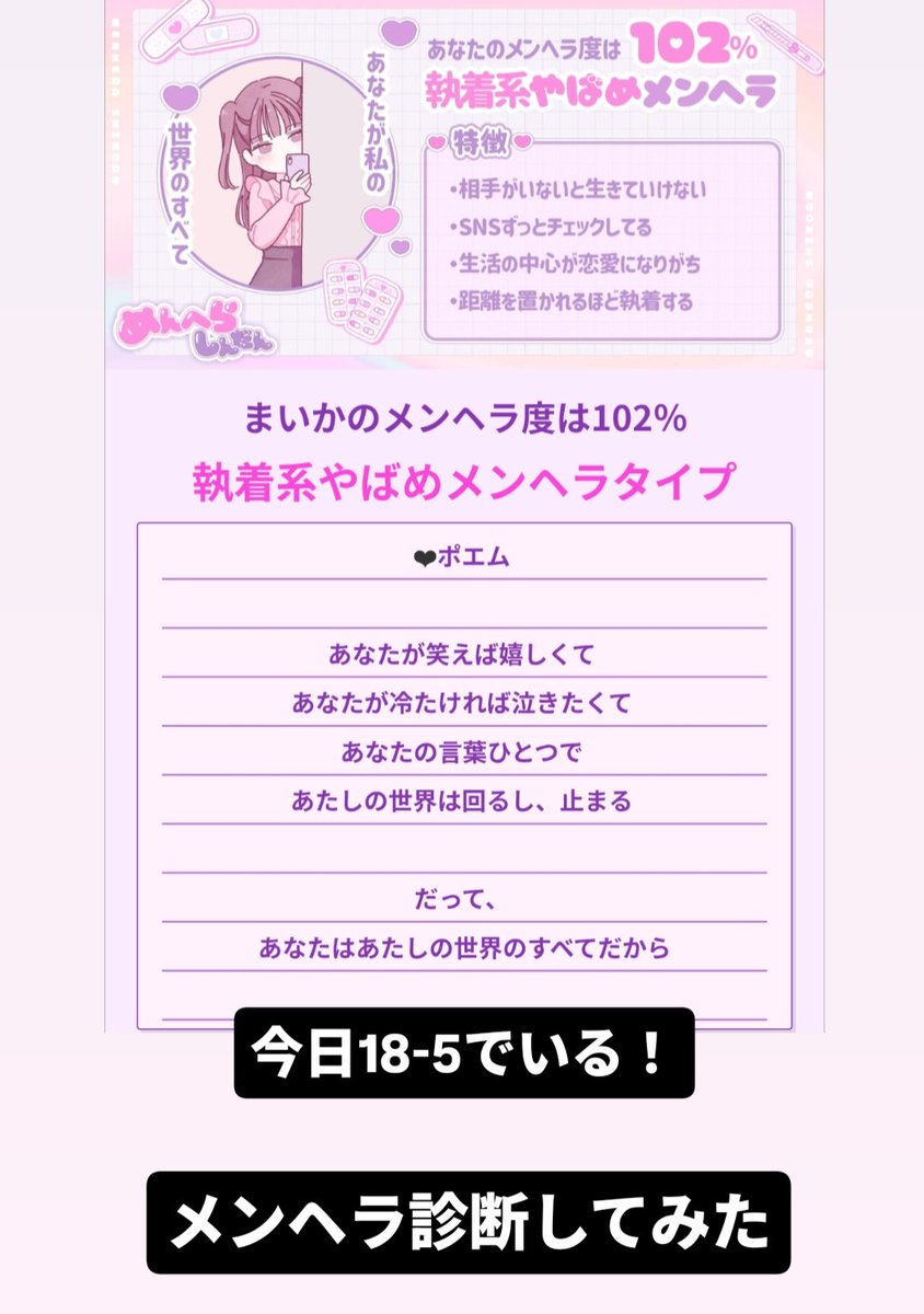 今日いる！
オーラス！