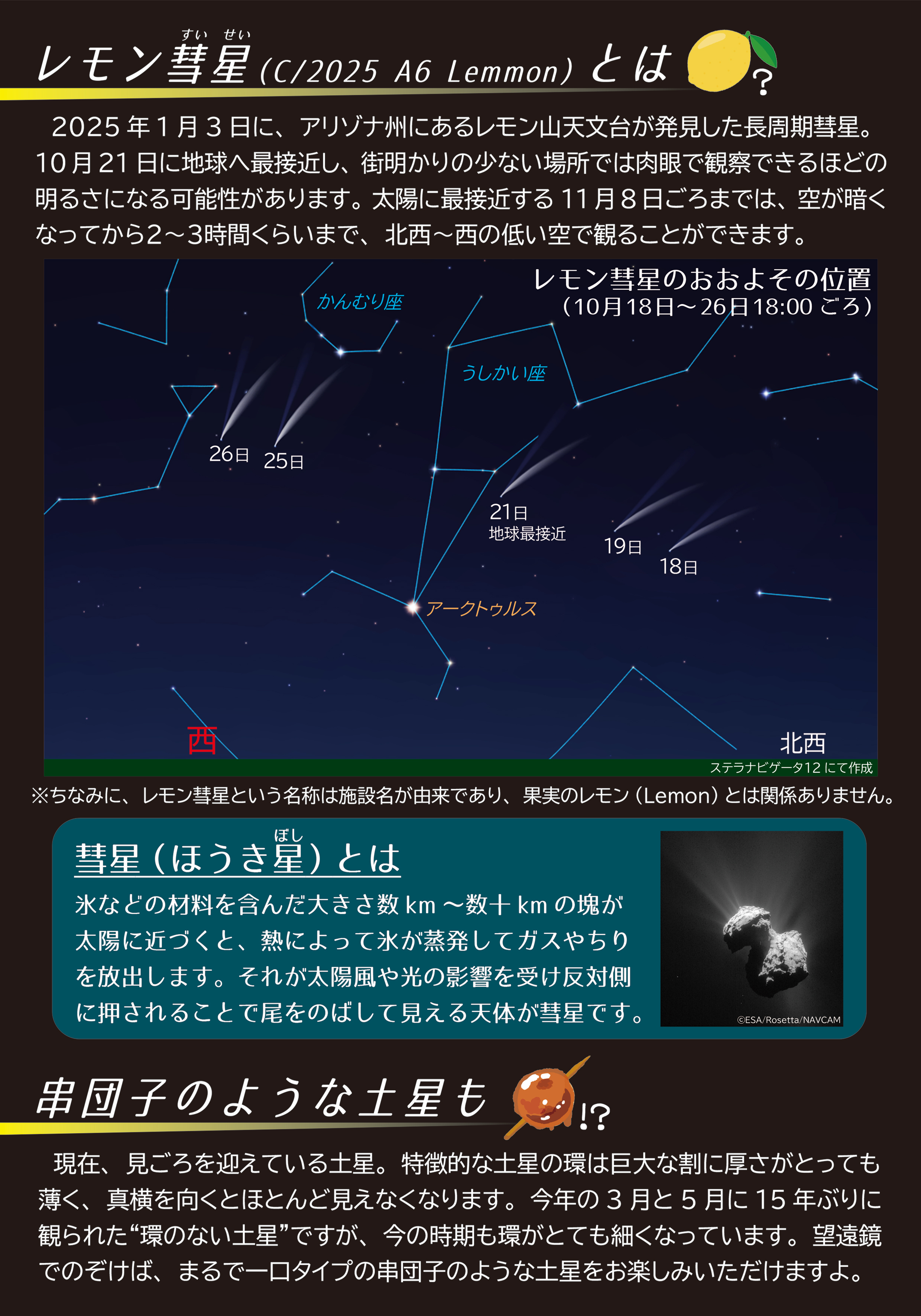 新篠津村地域おこし協力隊 on X: 