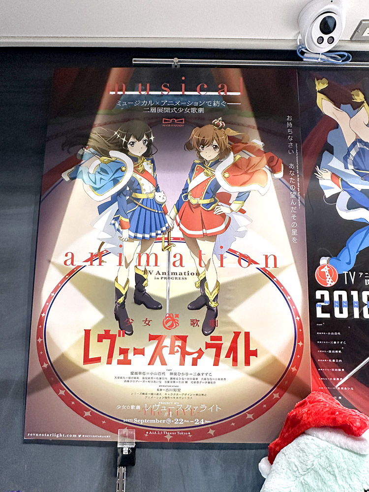 少女☆歌劇 レヴュースタァライト (@revuestarlight) / X