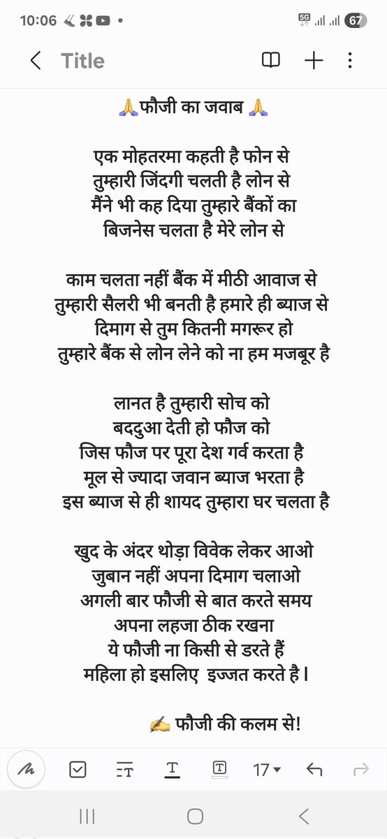 jat_kaluram8's tweet image. “देश की सेवा करने वाले किसी भी सैनिक का अपमान करना ठीक नहीं है। सैनिक चाहे ड्यूटी पर हों या बैंक में ग्राहक बनकर आए हों, उन्हें कम से कम सामान्य सम्मान तो मिलना ही चाहिए।”
#BoycottHDFC @HDFC_Bank @crpfindia @aajtak #JaiHind