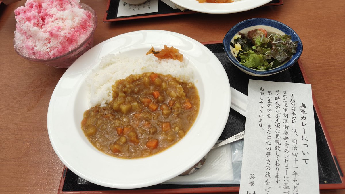 高高高高見馬 tweet media