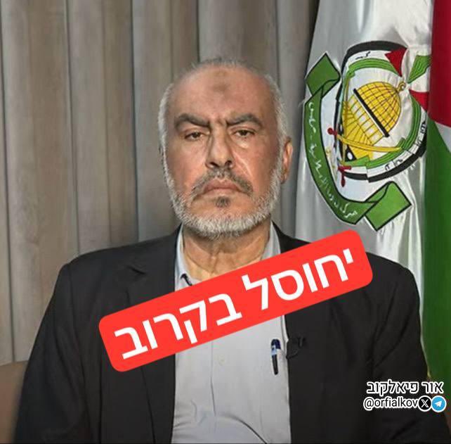 🔴לצערי הכלב המחבל ראשי חאמד לא חוסל בקאטר🔴
הוא הופיע אתמול בערוץ הטרור אל ג׳זירה 
פעם הבאה להפציץ גם את ראשי החמאס וגם להשמיד את כל מתקני התקשורת של אל גזירה בקאטר
ואם האמיר של קאטר יפתח שוב את הפה - הארמון שלו מספיק קרוב לחטוף כמה טילים, שילמד לא לארח מחבלים