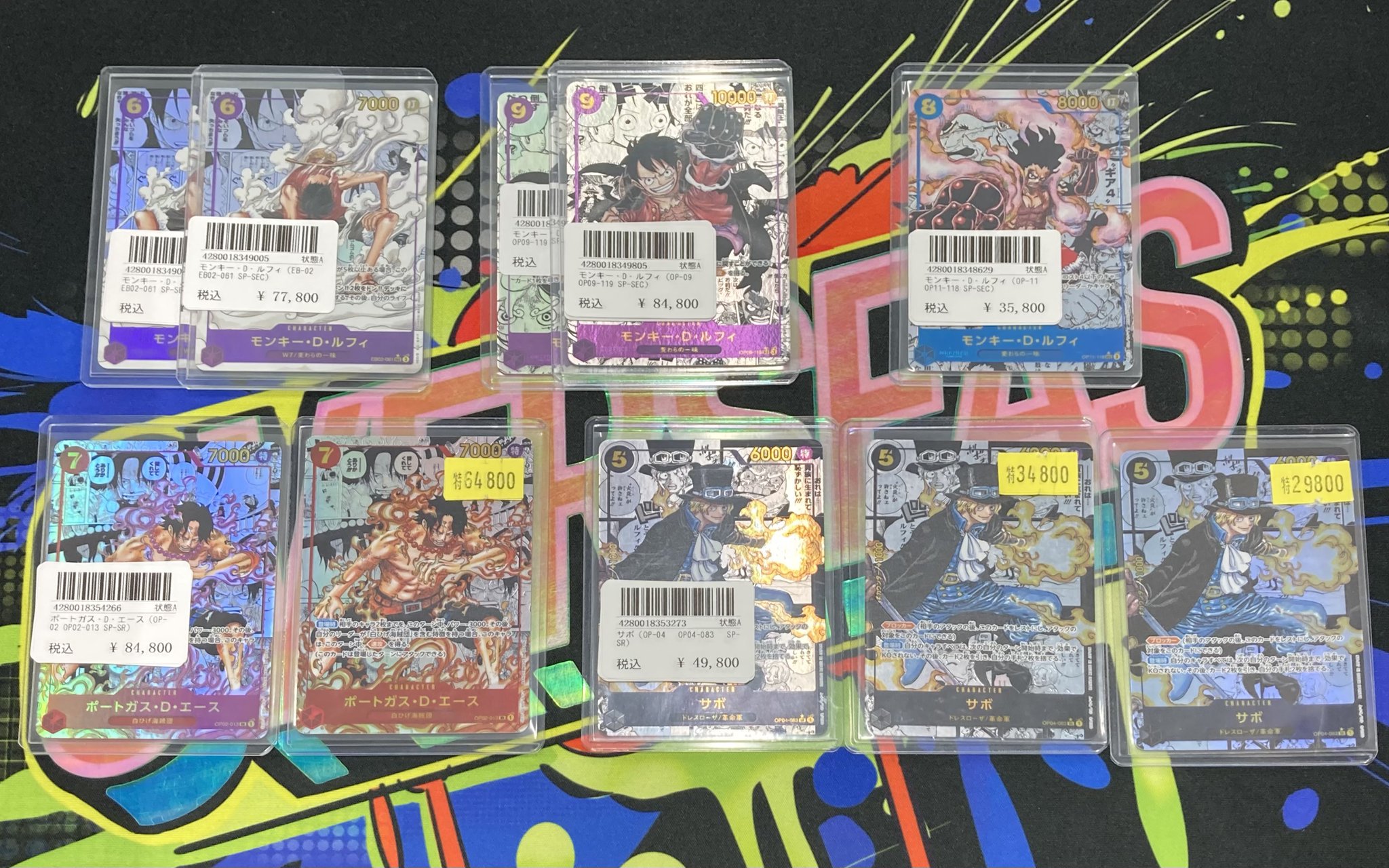 受け継がれる意思　コミパラ　エース　ルフィ　サボ　三兄弟　PSA10 3連番 受け継がれる意思 コミパラ エース ルフィ サボ 三兄弟 PSA10 3