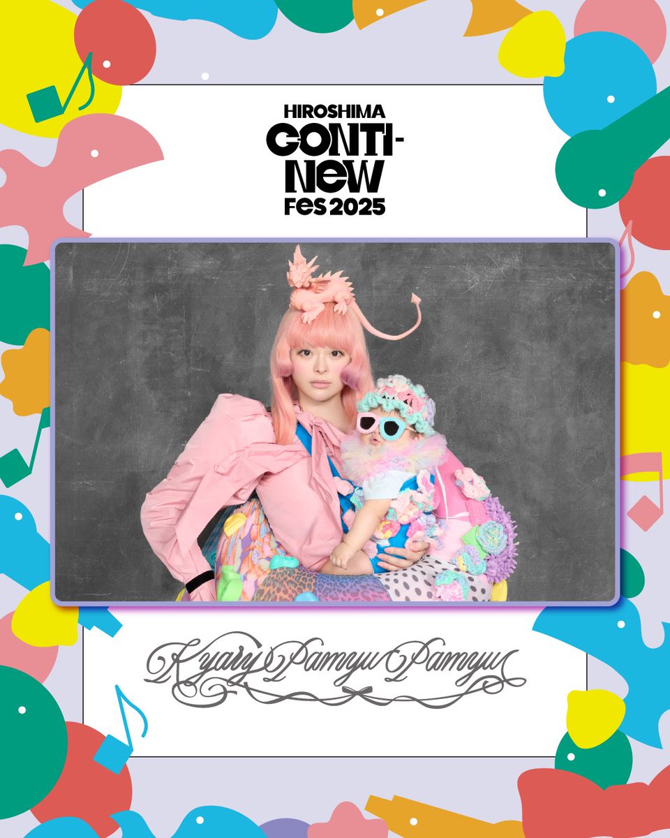 きゃりーぱみゅぱみゅ スタッフ / Kyary Pamyu Pamyu staff