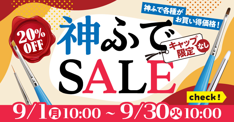 ゴッドハンド【公式通販】模型工具 直営店情報 on X