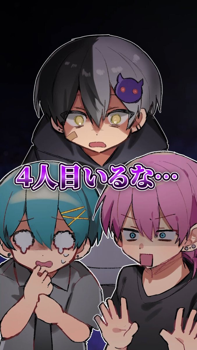 ˗ˏˋ ꒰ 🎥アニメ動画公開📷 ꒱ ˎˊ˗

📣【アニメ】夜の公園を歩いていたら…！？！✨
youtube.com/shorts/hmAKprz…

#AMPTAK #anime #アニメ