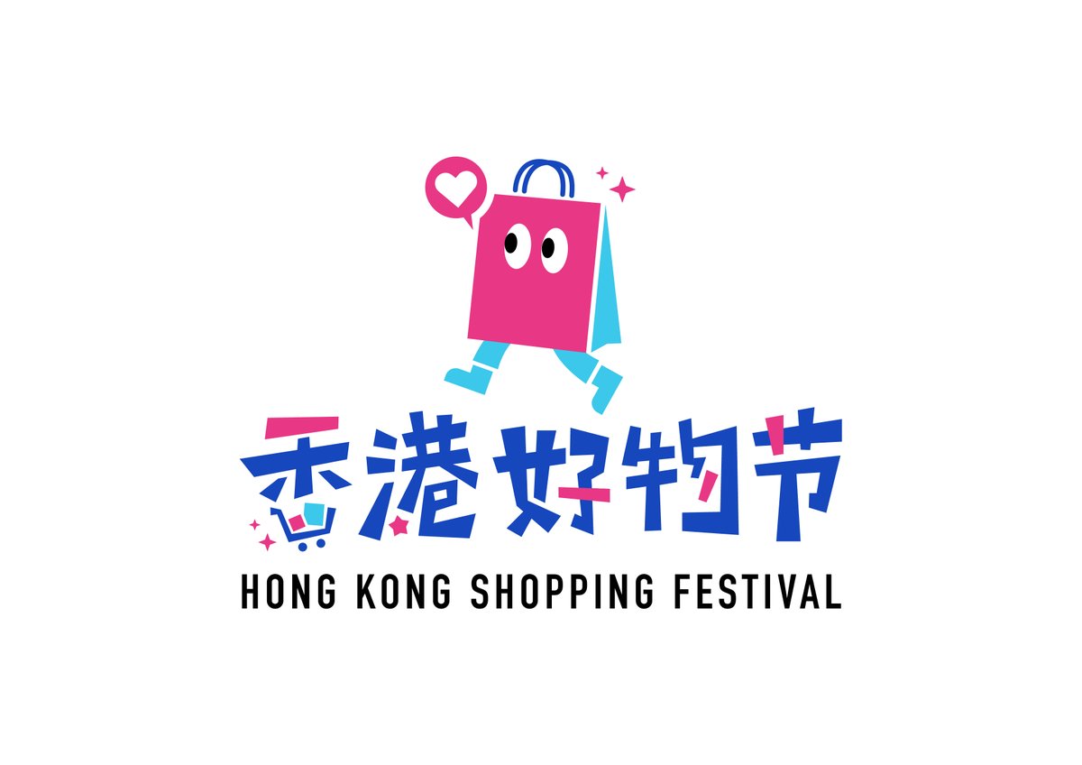 The #HongKong Shopping Festival concluded successfully in August, with 100+ million total impressions across the official website, #ecommerce platforms and social media channels. Press release: bit.ly/4pkeR8s