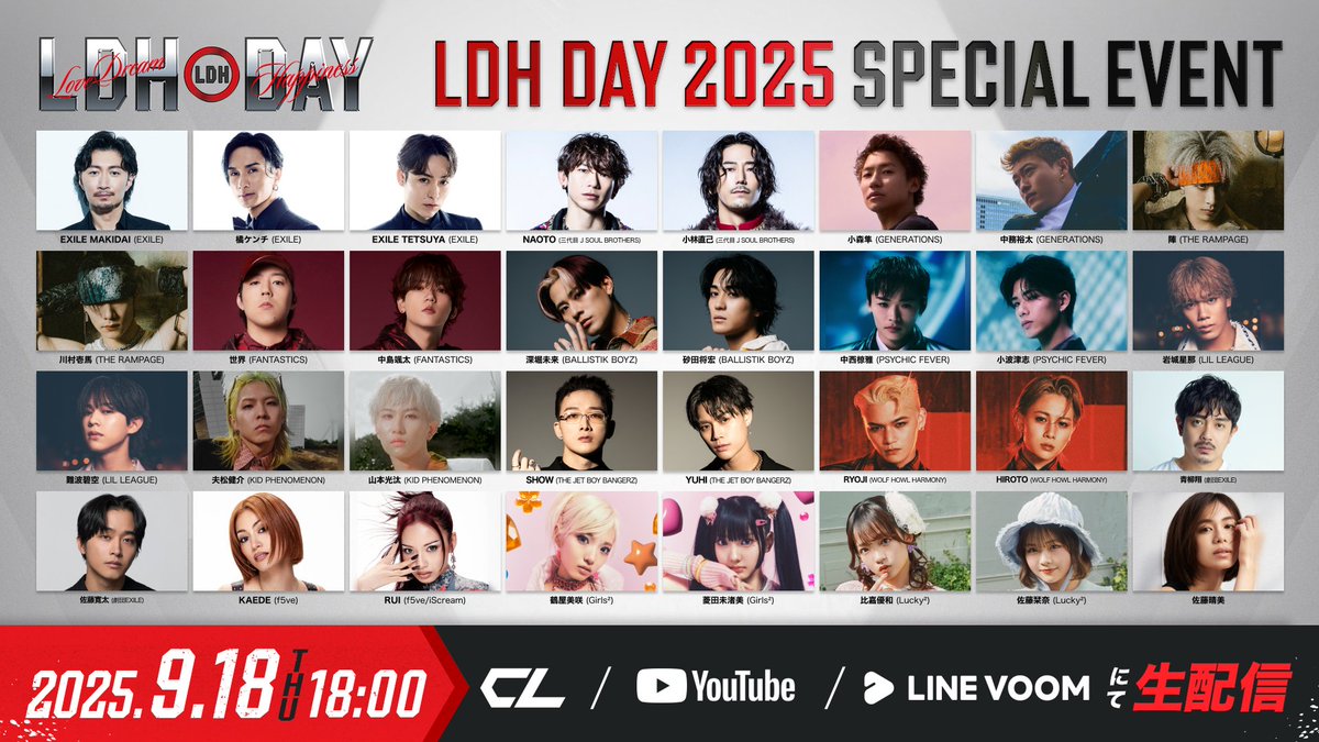 EXILE STAFF【公式】 on X: 