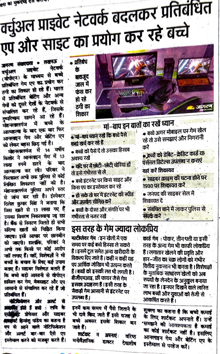 VivekTripathiSP's tweet image. 