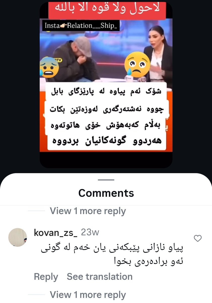 contextkurdish's tweet photo. https://t.co/XMIcgZAlkY