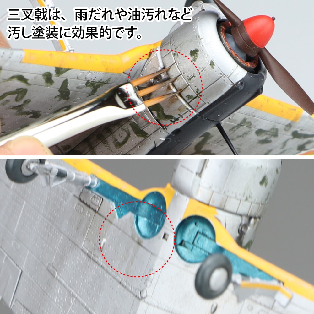 ゴッドハンド【公式通販】模型工具 直営店情報 on X