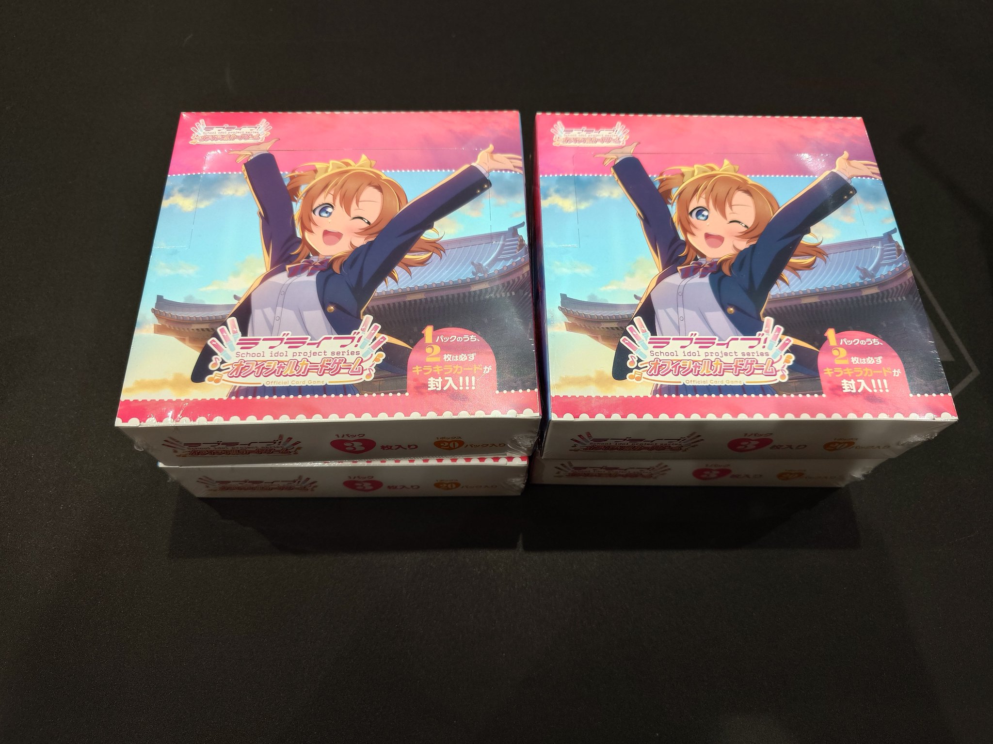 トレカラジオ様 リクエスト 2点 まとめ商品 tomohanajin様 リクエスト 2点 まとめ商品 - メルカリ