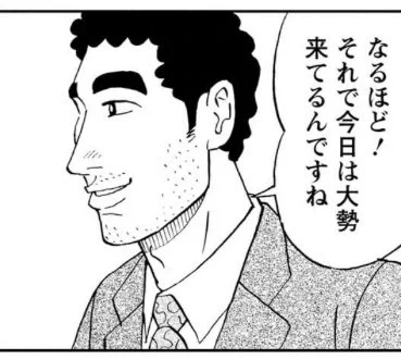 自分の"窮地"に思わず微笑むの強すぎる 