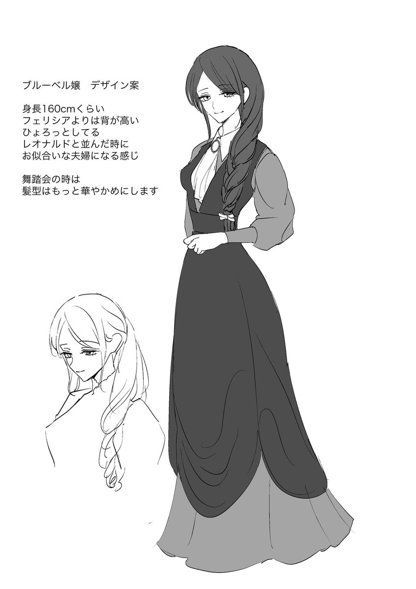 データ整理してたら初期ーベル様いた
絵柄の変化もあるけど真面目そうな雰囲気で良いものです
