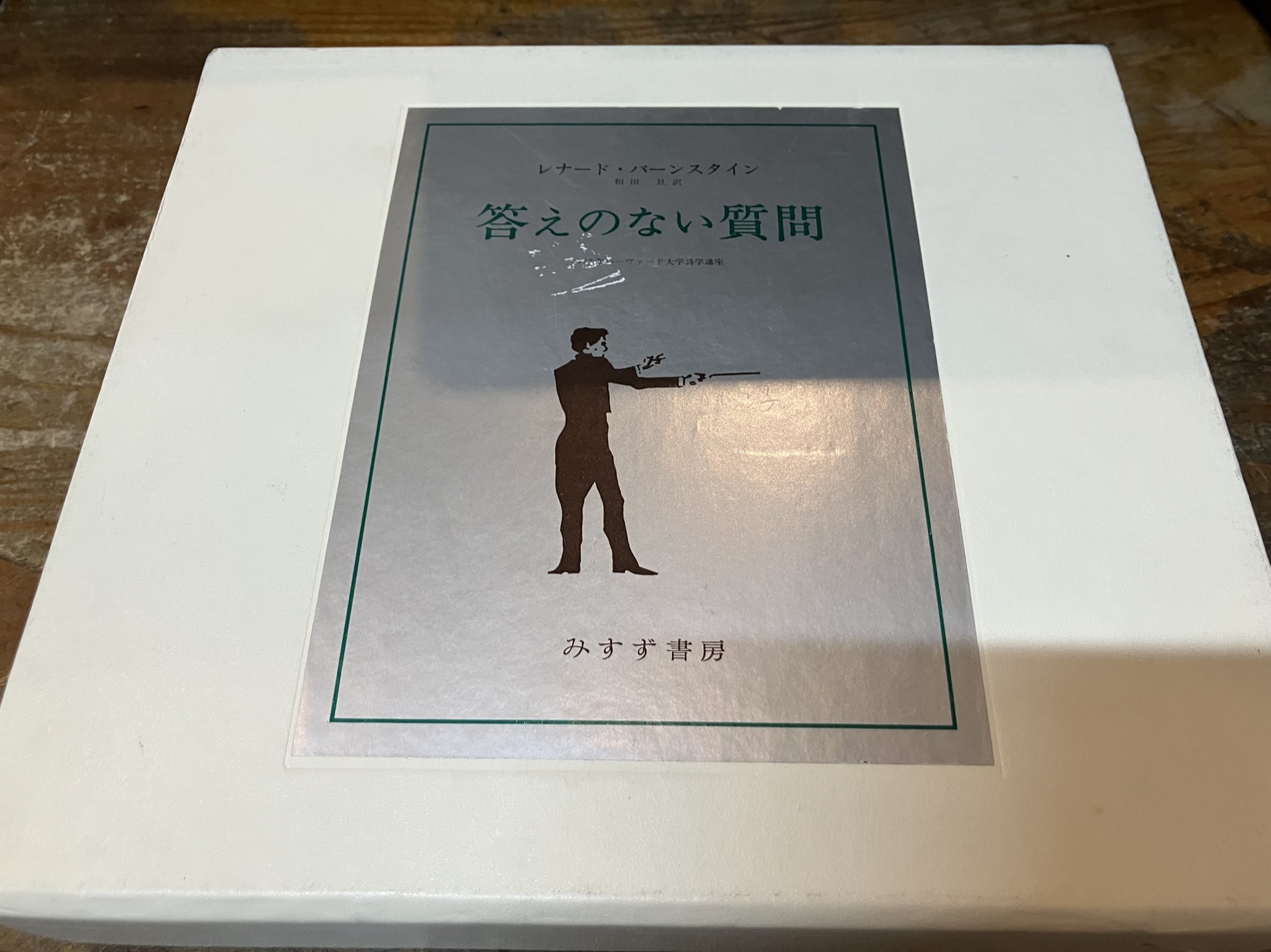 徳川龍之介 on X: 