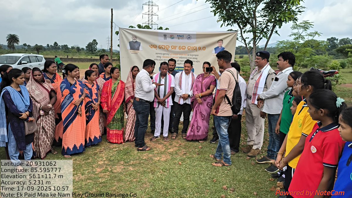 PANCHAYAT SAMITI KAMAKHYANAGAR tweet media