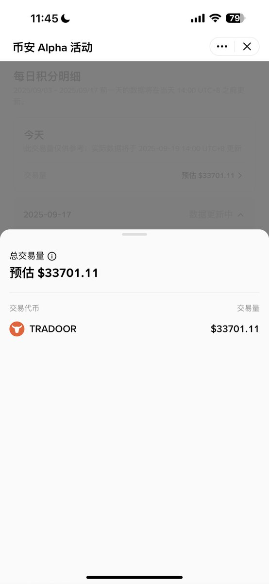 syn1436916's tweet photo. okx boost吃像真难看 我直接入职bn 今天是刷alpha第二天 目前刷的是15分32768 大概磨损1.9u https://t.co/Lh0GcFoulr