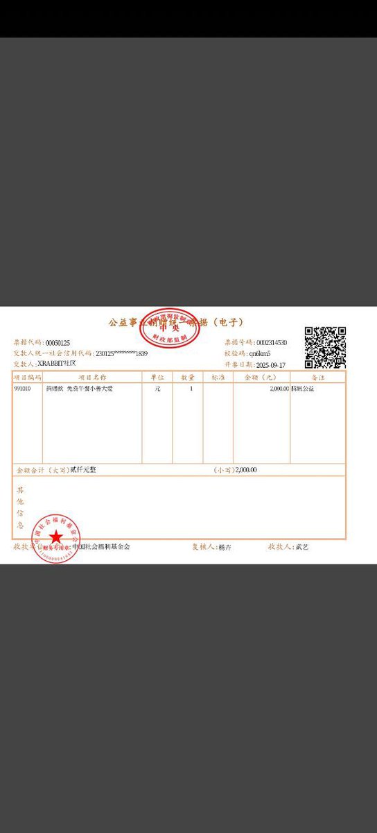 knkn1353359's tweet photo. @CryptoDongwang #Xrabbit 第一期慈善 https://t.co/7FfCqdiZl5
