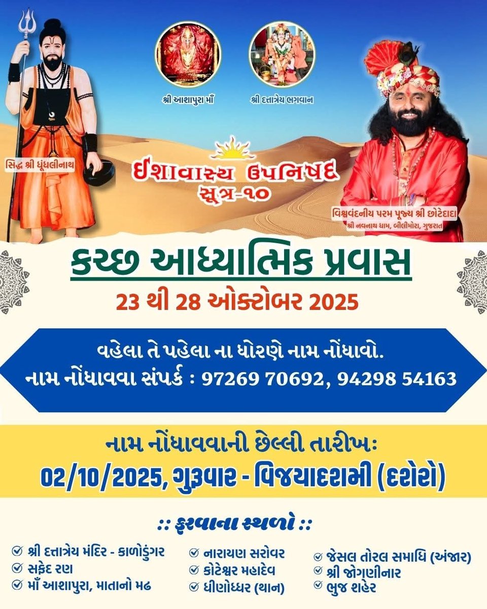 PankajKPatel19's tweet photo. https://t.co/TdoCagN8tC