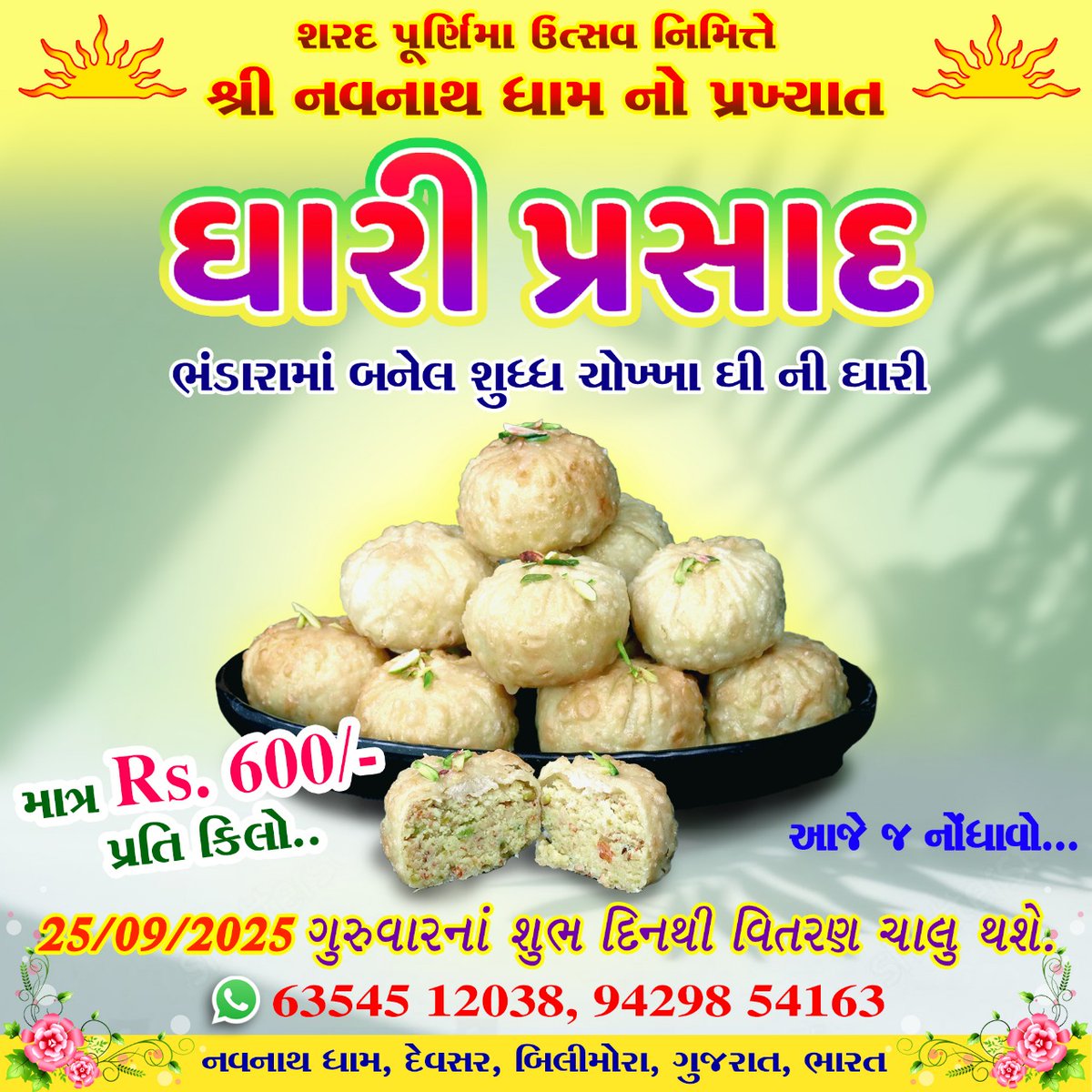PankajKPatel19's tweet photo. https://t.co/TdoCagN8tC