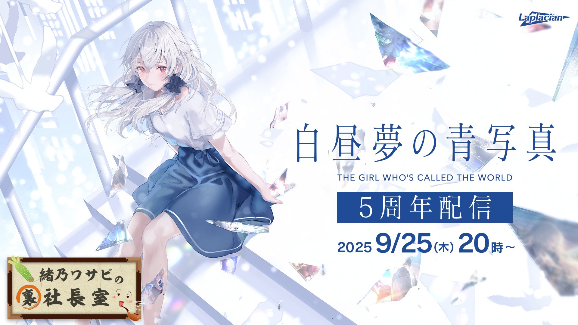 白昼夢の青写真 霜降先生 直筆サイン&イラスト色紙 白昼夢の青写真 霜降先生 直筆サイン&イラスト色紙 - メルカリ