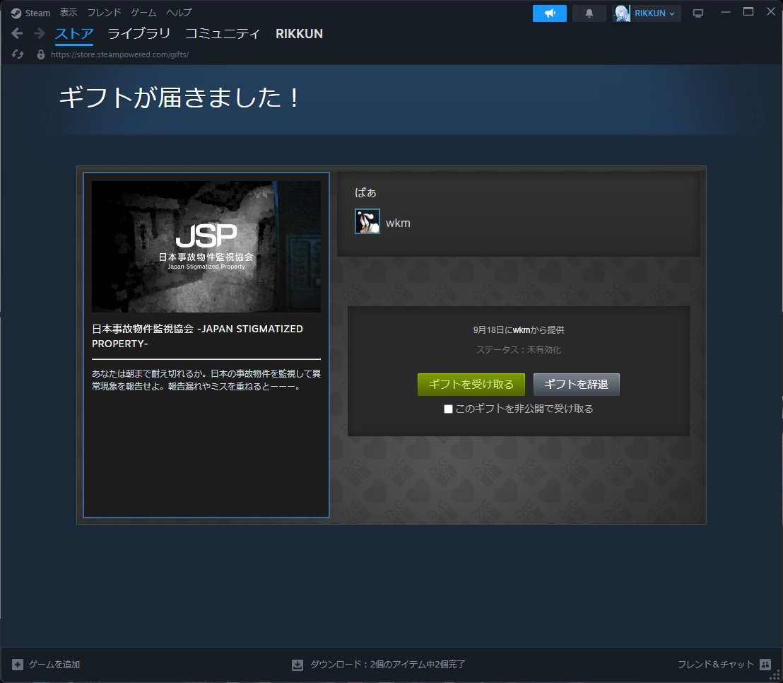 今回も必ずやり遂げます；；