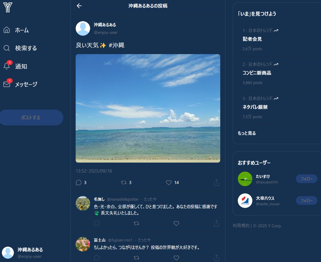 okiaru's tweet photo. SNS炎上を体験！

海の写真載せただけなのに大炎上🔥
加工してないのよ🤣

やってみたい方はリプへ👇

#絶対にバズるSNS #映画俺ではない炎上 https://t.co/5FCXBng0w6