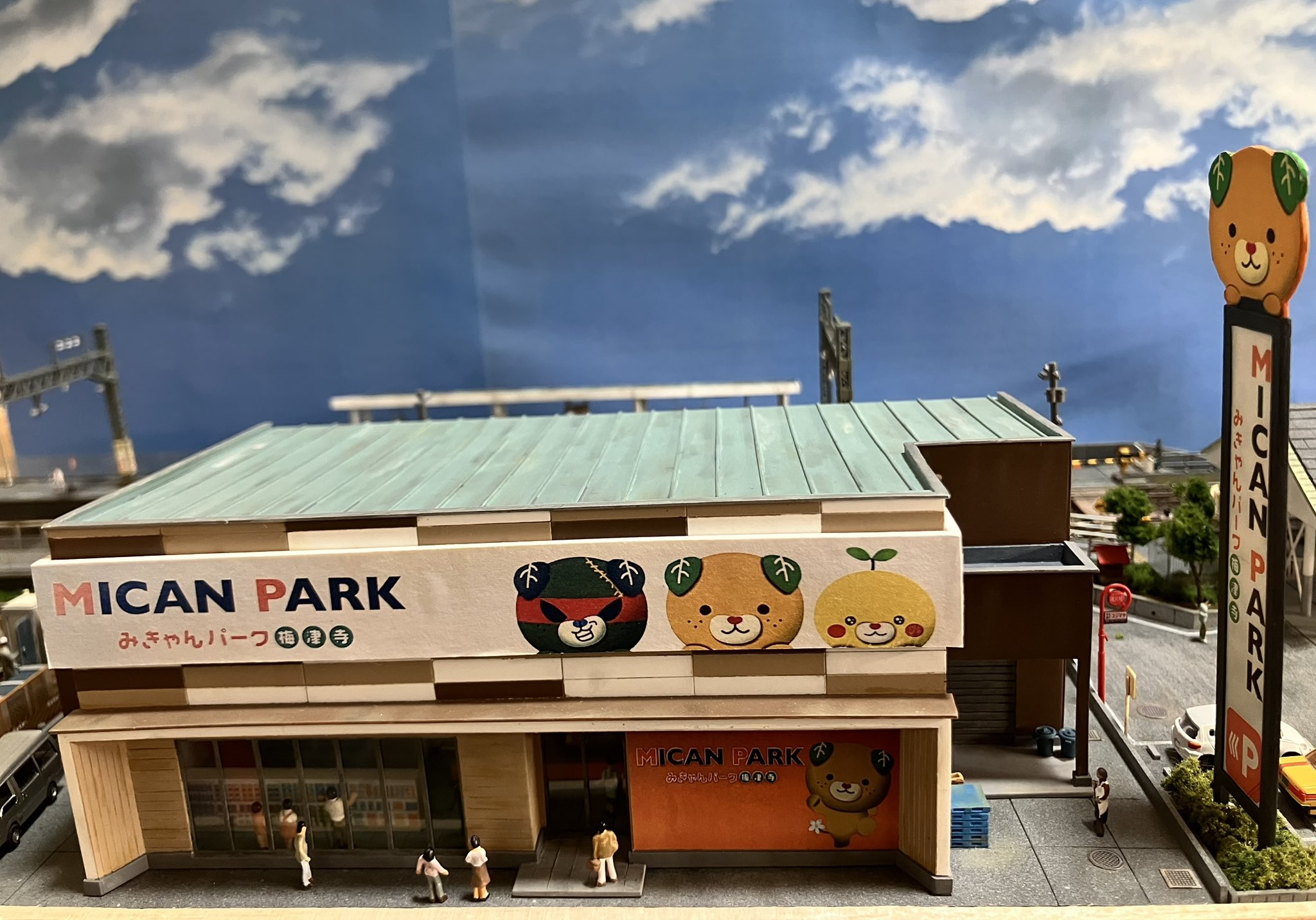 たけしページ ホビー買取強化中!!】BOOKTOWN関店（ブックタウン） on X: 