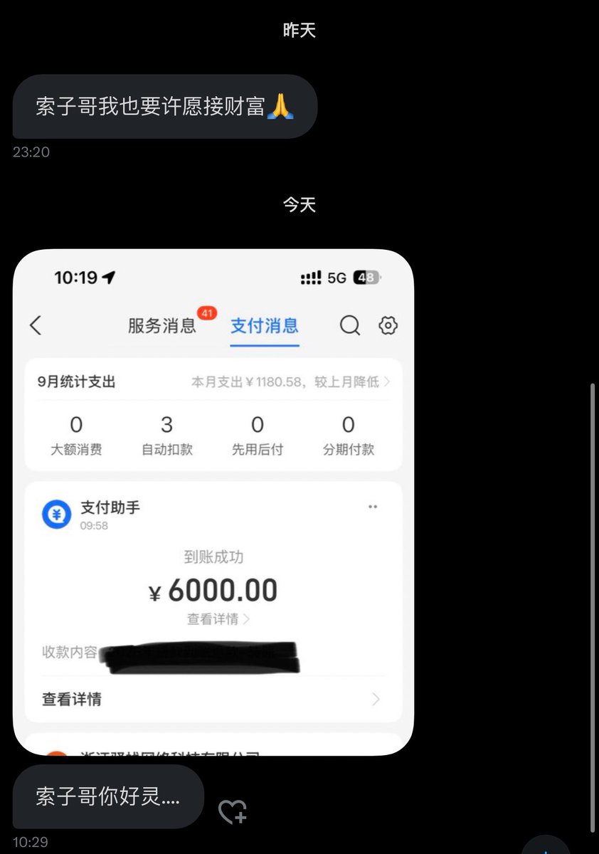 跑调的毕加索 tweet media
