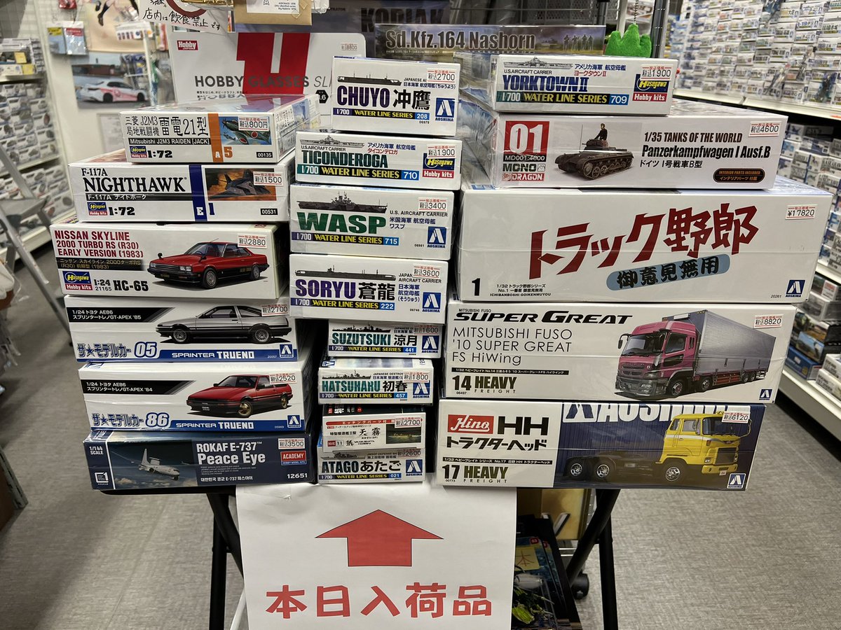 展示用模型・モックアップ・店頭見本品　30台まとめ image.jpg