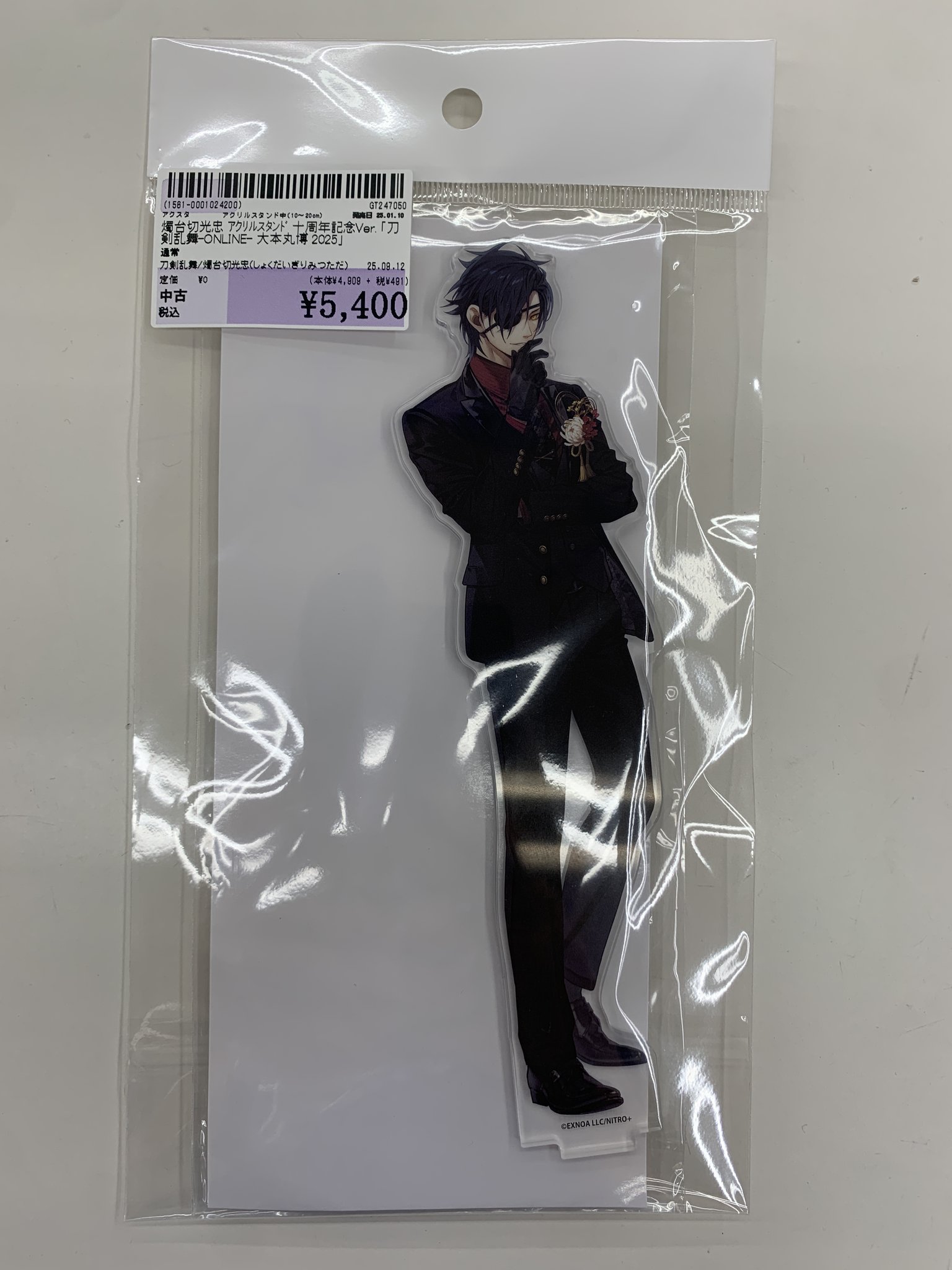 大本丸博 燭台切光忠 刀剣乱舞 セット 刀剣乱舞 大本丸博 祝装 セット 燭台切光忠 燭台切光忠の祝装です