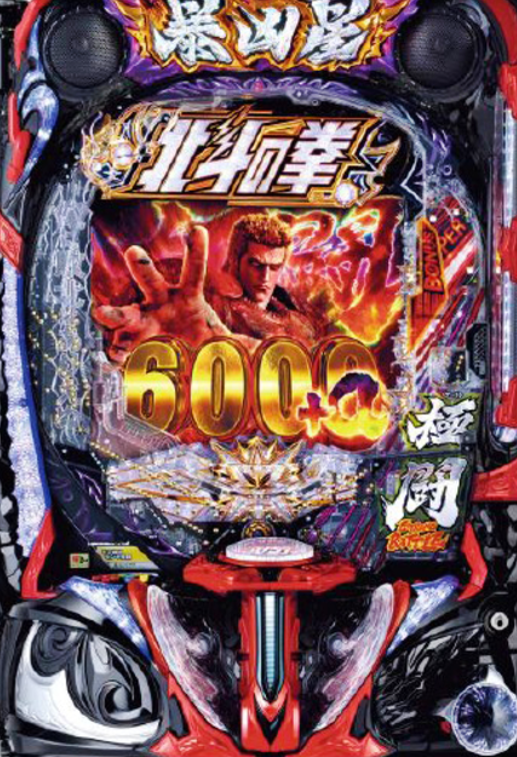 サミー（SAMMY）君 LT3.0Plus【e機】北斗の拳11-暴凶星- スペック情報