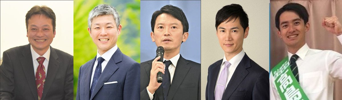 新党結成！してくれたらイイな。。。
代        表  斎藤兵庫県知事
副  代  表  石丸伸二さん
幹  事  長  あずま修平さん
政調会長  高島りょうすけさん
総務部長  和田ひろゆきさん
党        員  再生の道メンバー
事務局長  小田全宏さん
広        報  ニコニコ動画七尾さん