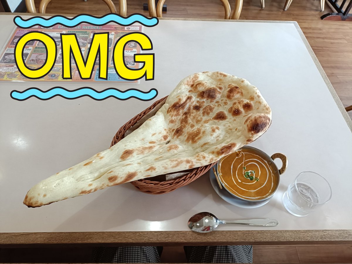 大きくないですか……？