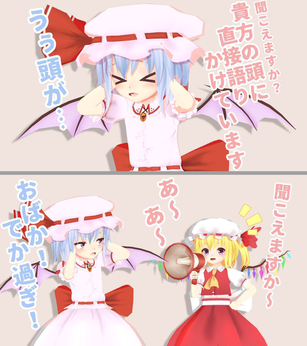 com999/コン＠妖精大戦争hard挑戦中❄💊 (@shota_com999): 