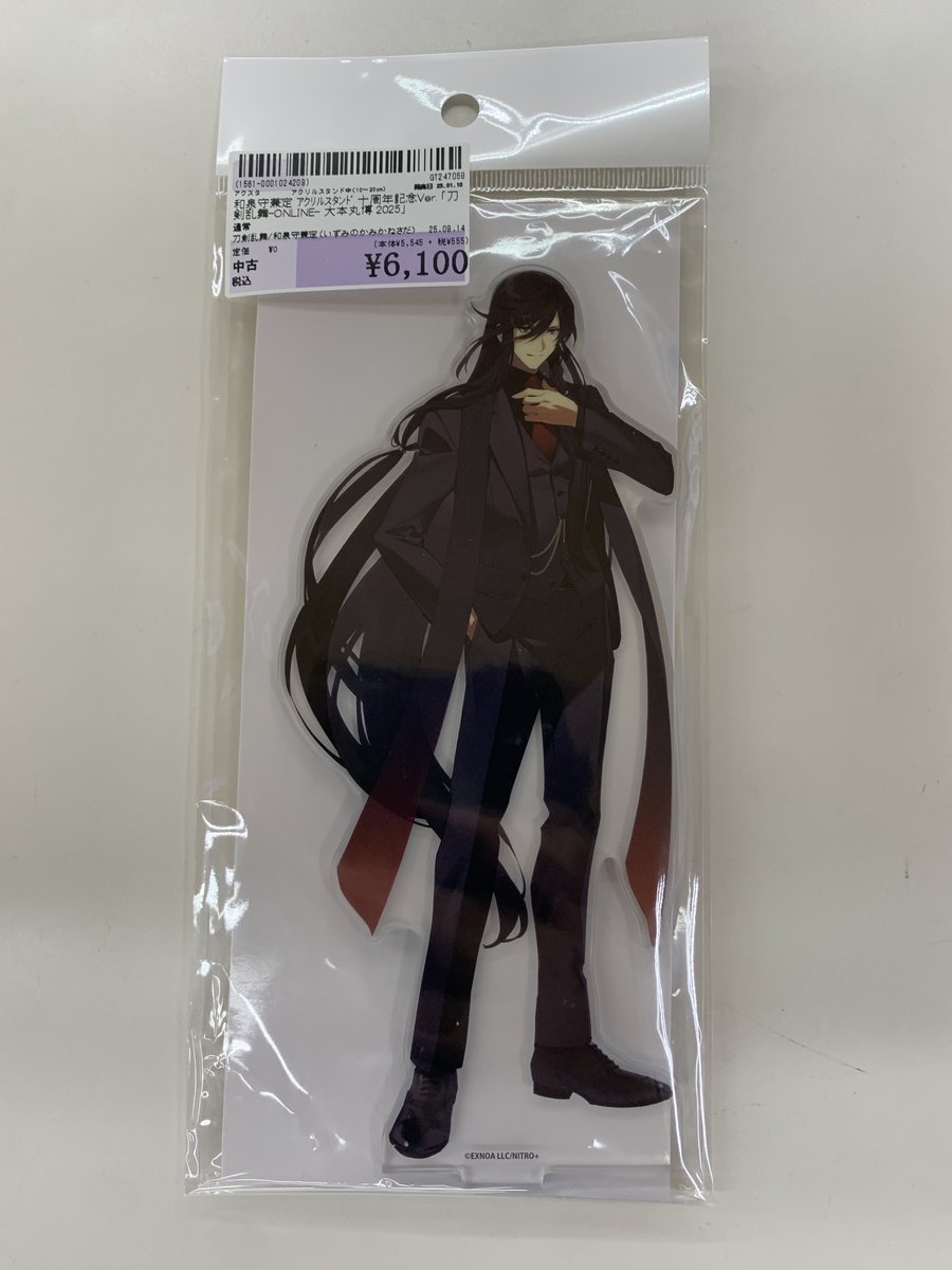 刀剣乱舞 大本丸博2025 鶴丸 刀剣乱舞 大本丸博2025 鶴丸